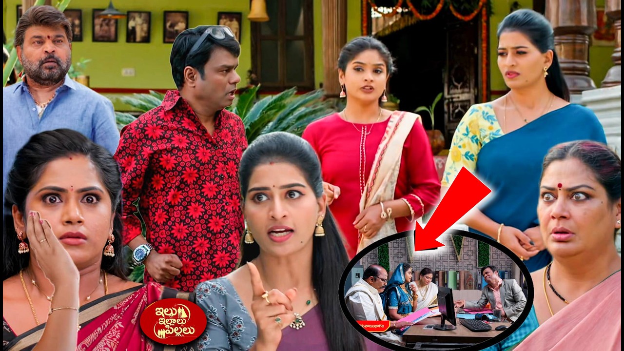 illu illalu pillalu శ్రీవల్లి కోసం వచ్చి భాగ్యం కుట్రని బయటపెట్టిన ఏజెంట్ ప్రేమ నర్మదా రామరాజు ధీరజ్