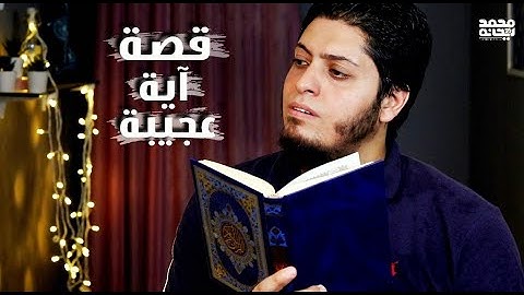 فضل خواتيم #سورة_البقرة