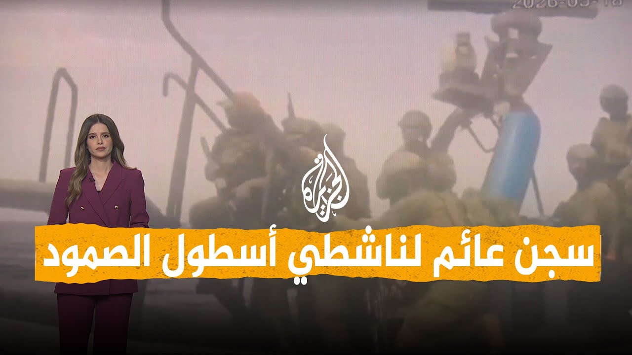 ����� | ������� ��� ����� ����� ������ ���� ����
 - نشر قبل 14 دقيقة