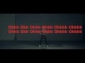 Zara Larsson - Bad Boys (Official Video) lyrics