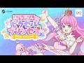 主人公「姫森ルーナ」ピクセルパズルゲームが登場！「んなたんのピクセルプリンセス」最新トレーラー【holo Indie】#ホロインディー #hololive #ホロライブ