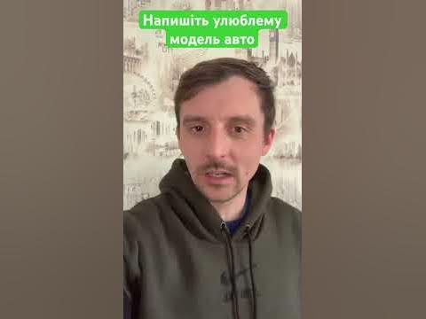 Можель авто - YouTube