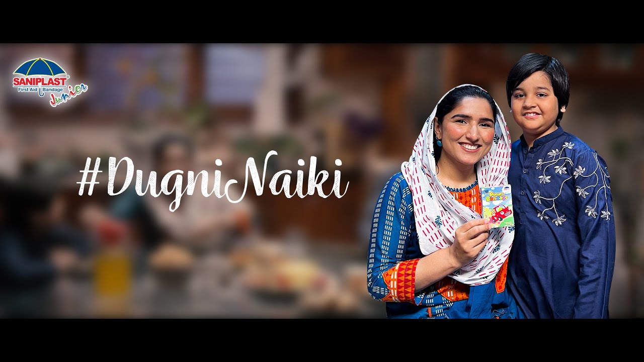 Saniplast | Ramadan Mubarak #DugniNaiki