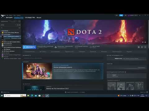 ОПТИМИЗАЦИЯ STEAM /