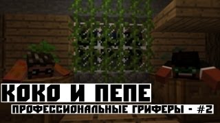 видео Игры для банкиров — Деловые и ролевые игры для бизнеса