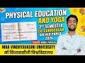physical education and yoga | 2nd semester co-curricular solved paper 2026 | maa vindhyavasini univ