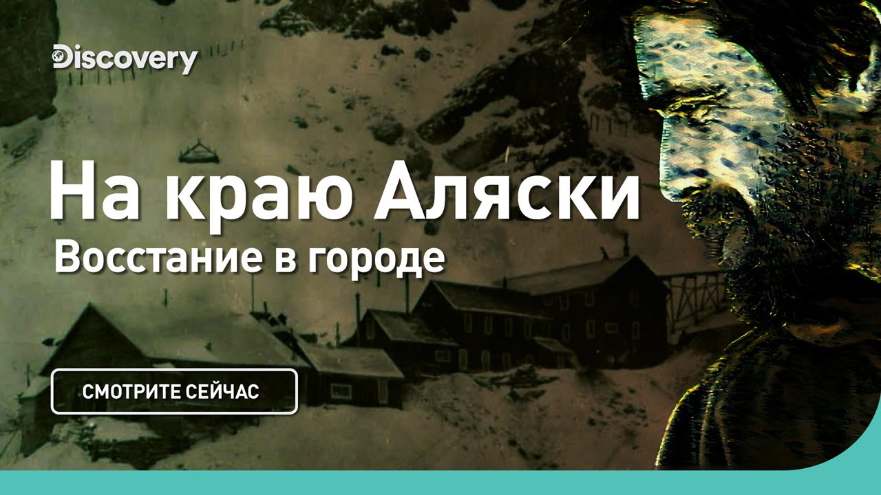 Смотреть видео