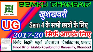 Bbmku UG sem 4 Fillup last date || sem 4 exam date bbmku || Vbu