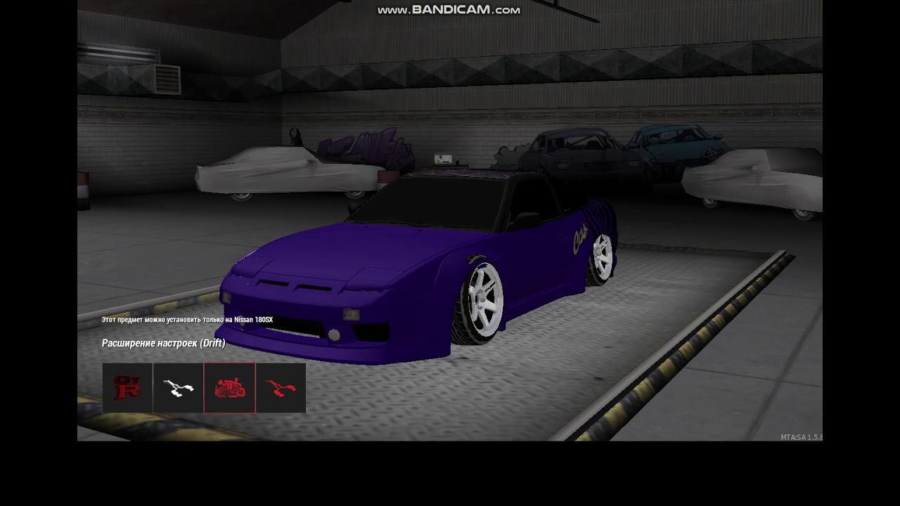 Nissan 180sx drift paradise настройки