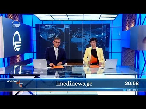 ქრონიკა 20:00 საათზე - 6 მაისი, 2022 წელი