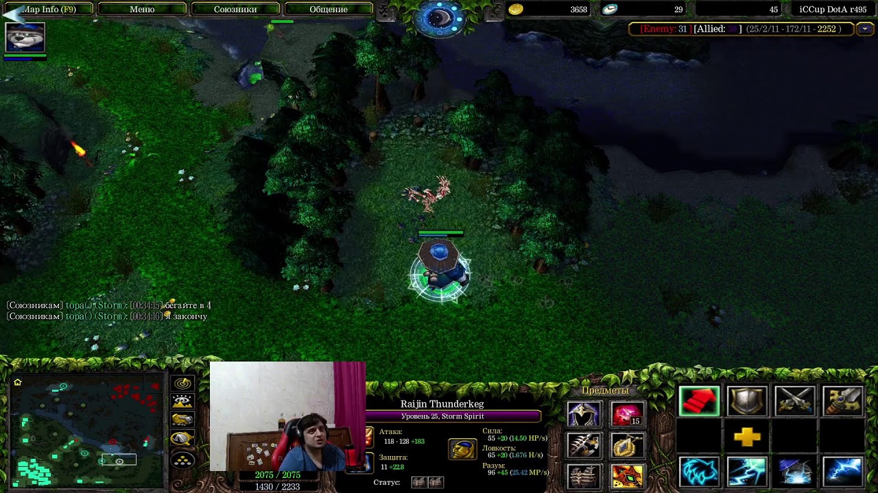 Погружение в Warcraft: Легендарная Dota