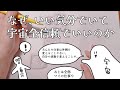 不足チャンネルから満足チャンネルに移動するだけ