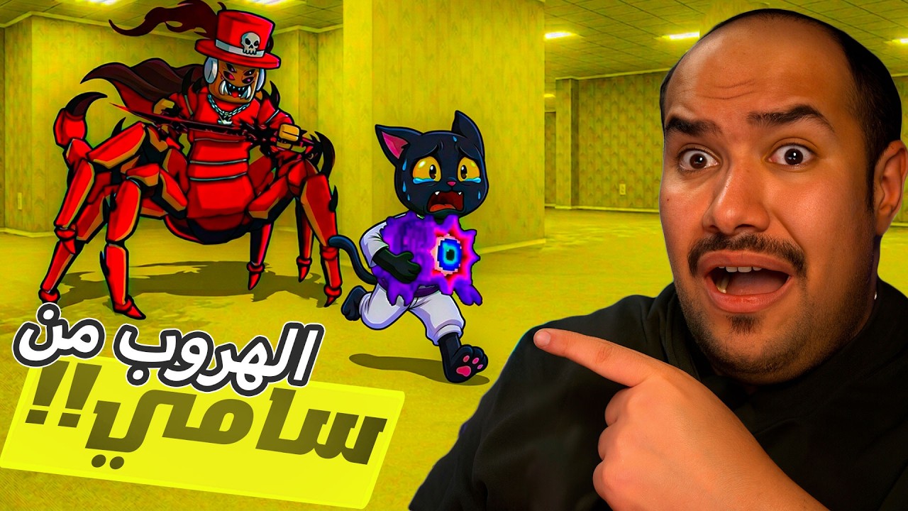 ماب السرقة صار مرعب !! 😭 جاني حيوان يعطي 1بلوين 👍🫣 #روبلوكس   roblox steal a brainrot#