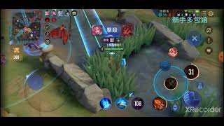 最強弓箭手【勇】01 screenshot 1