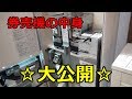 【芝浦】券売機の扱い方・メンテ方法 １/2