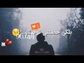 بلكي حضنتي توصلك 