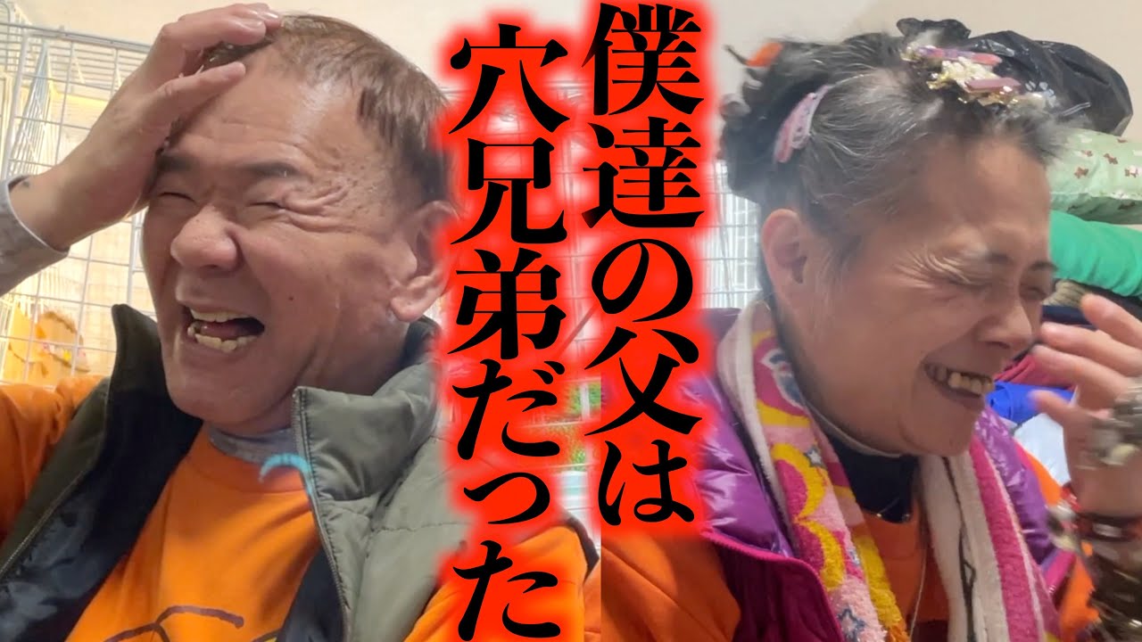 [Нехудожественная литература] 60-летняя пара может только смеяться, когда во время съемок выясняе...