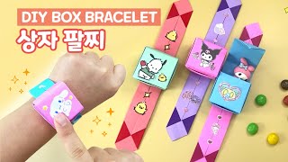 산리오 상자팔찌 종이접기, 팔찌 종이접기 origami sanrio box bracelet diy