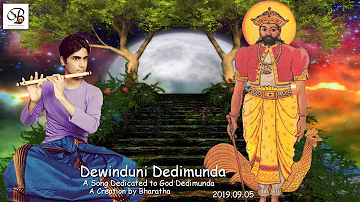 දැඩිමුණ්ඩ දෙවියන්ට ගීතයකි | Song To God Dedimunda | Dewinduni Dedimunda