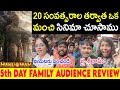 HANUMAN 5TH DAY GENUINE PUBLICTALK | HANUMAN MOVIE REVIEW | HANUMAN THEATRE RESPONSE
