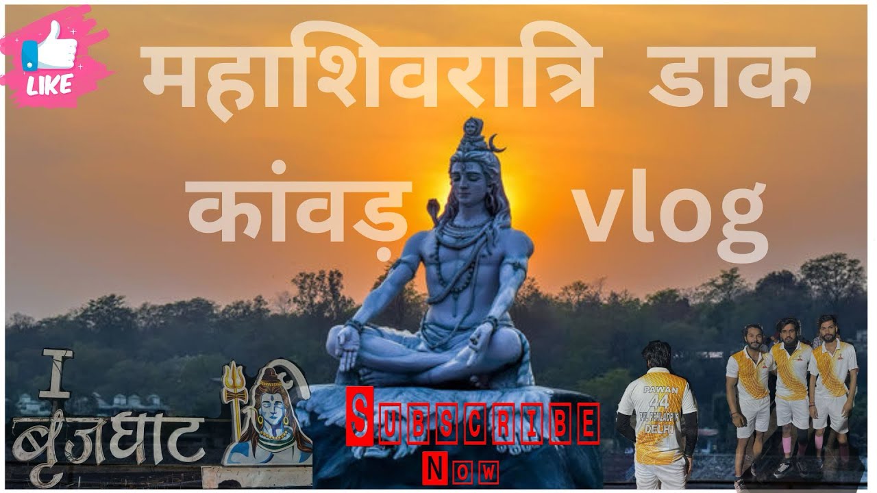 Om Namah Shivaya 🙏 #viralvideo #viral 