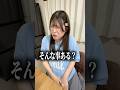 バズってるじゃがりこのアレンジ料理をしてみたけど... #shorts