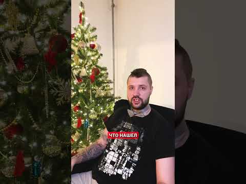 МАЛЬЧИК ТАК ДОЛГО ИСКАЛ #приколы2024 #прикол #праздники #шуткиза300 #шутка #юмор #доконца #2024