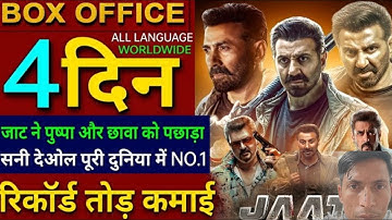 Jaat Box Office Collection | Sunny Deol, Randeep Hooda | Jaat Movie 4th Day collection Worldwide