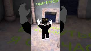 ESCAPING The Evil Pizza Chef in Roblox! #funnyroblox #mrblox #gaming