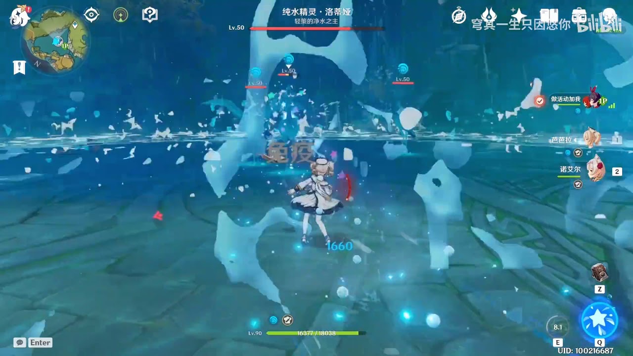 No.1 on Youtube: Barbara Solo Oceanid!!! (Water Boss)  | Genshin Impact Best DPS