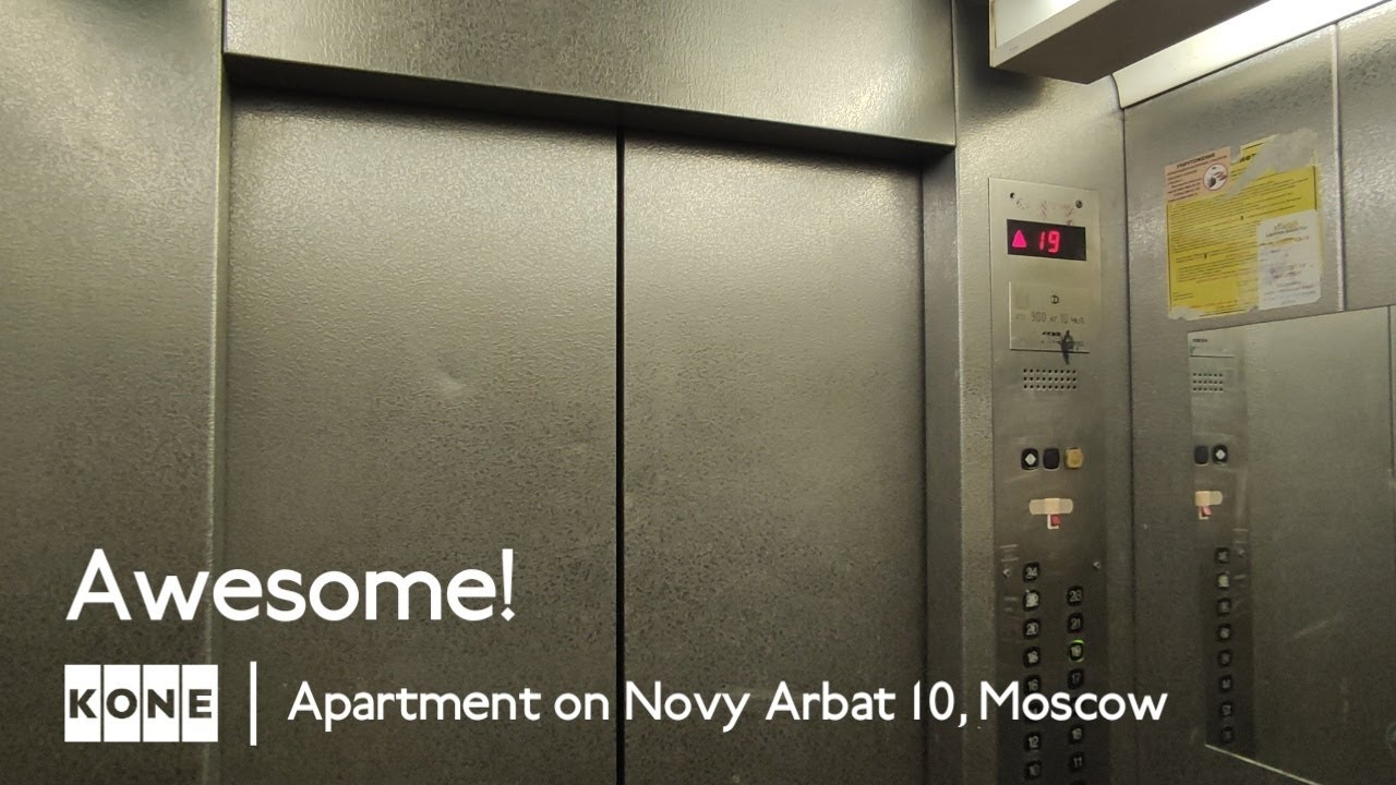 Amazing KONE M-Series High-Speed elevators - Novy Arbat 10, Moscow, RU