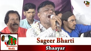 Sageer bharti, laharpur,sitapur, marriage hall mujashah, all india
mushaira, on 26.09.2019, mushayra media,mushaira media, urdu adab ki ,
ek shaam ,kashif la...