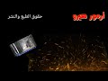ارمور هيرو الحلقه 24