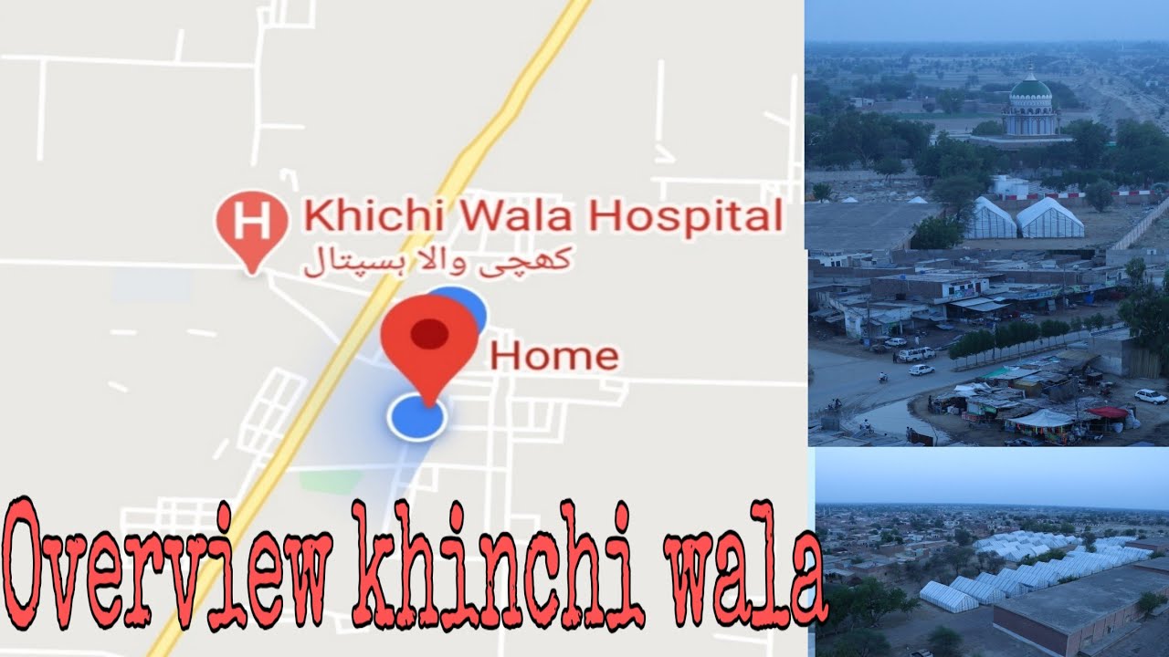 Overview of khichiwala | Mian Mudasar Official