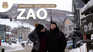 ZAO ดูปีศาจหิมะวิวกลางคืน | พกกล้องไปเที่ยว