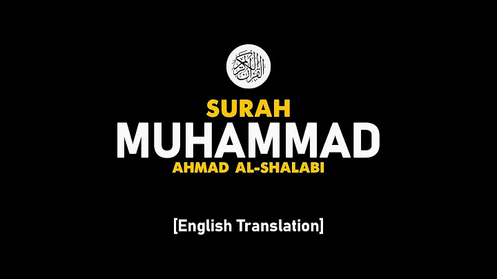 Surah Muhammad - Ahmad Al-Shalabi [ 047 ] I Beauti...