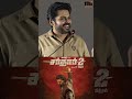 Watch Karthi Speech Full Video Sardar 2 Promo Launch
