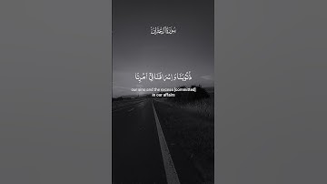 "وما ضعفوا وما استكانوا.. تلاوة مؤثرة للشيخ ياسر الدوسري من سورة آل عمران"