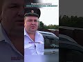 Полковник нарушает правила ПДД #рекомендации #полиция #дпсбудни