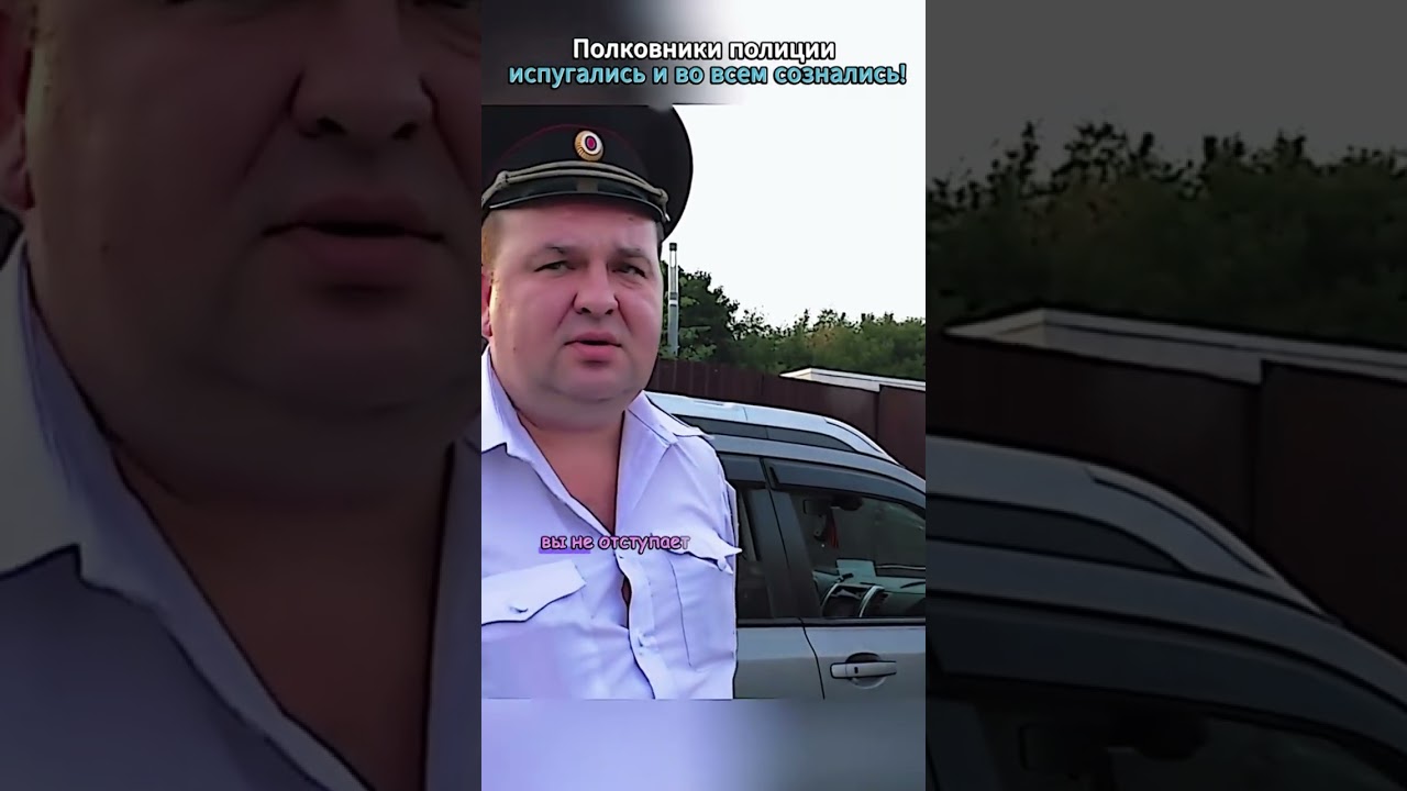 Полковник нарушает правила ПДД 