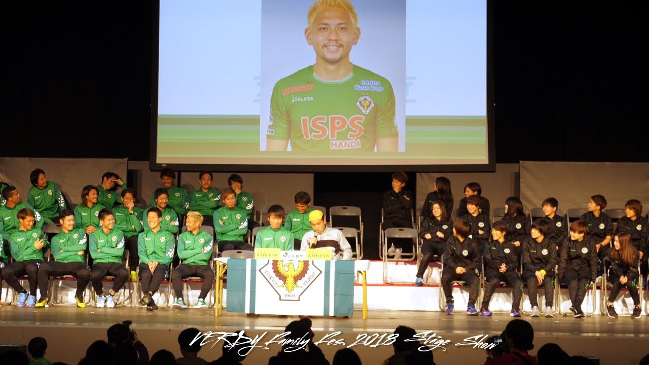 VERDY FAMILY FES. 2018 Vol.4 ステージショー前編