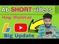 How to make money with youtube shorts | How to monetize shorts | Shorts se paisa kaise kamaye |Hindi