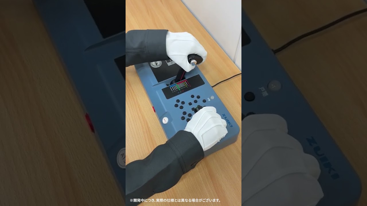 ズイキマスコン｜鉄道ゲーム専用コントローラー