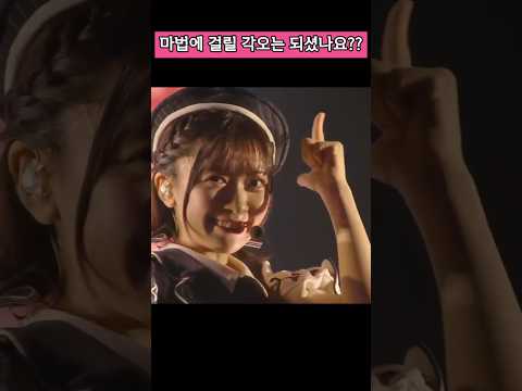 마법에 걸릴 각오는 되셨나요?- #liella #러브라이브