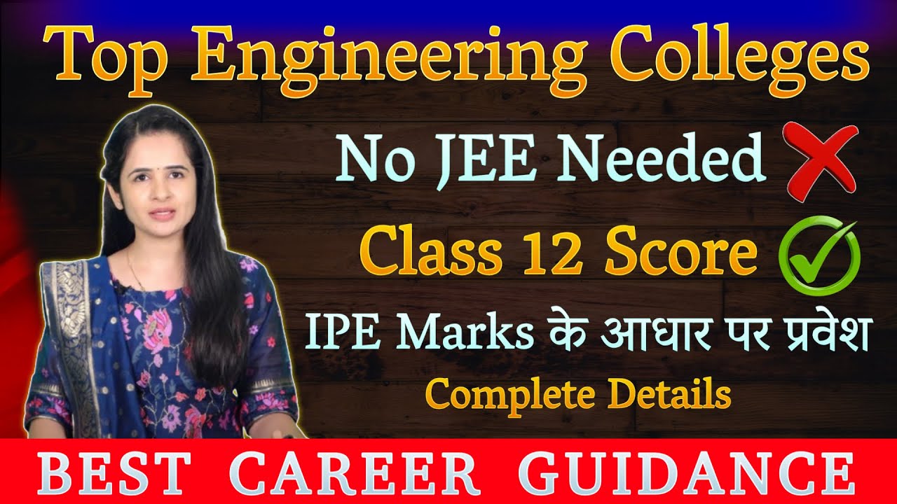 Top Engineering Colleges Without JEE Mains | Admission Based on Class ...