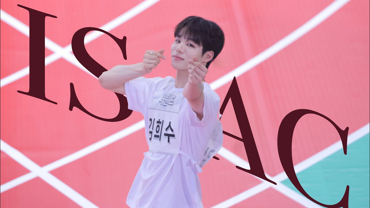 [2025 아이돌스타 선수권대회] 더윈드(The Wind) 김희수 육상 직캠🏃🏻