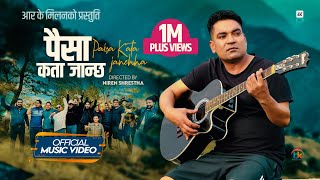 (पैसा कता जान्छ) Paisa Kata Janchha || Rk Milan || New Nepali Song//2081/2024//