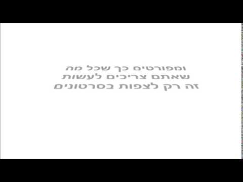 וִידֵאוֹ: כיצד ללמוד לעבוד על מחשב בעצמך