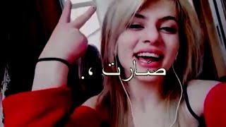 شفتو بس اخر مَ سوى ??/ستوريات انستا حزينة بدون حقوق??/ حالات واتس اب حزينة??/تصميم انستا ??