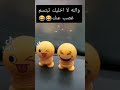 ابتسامة بلغصب 